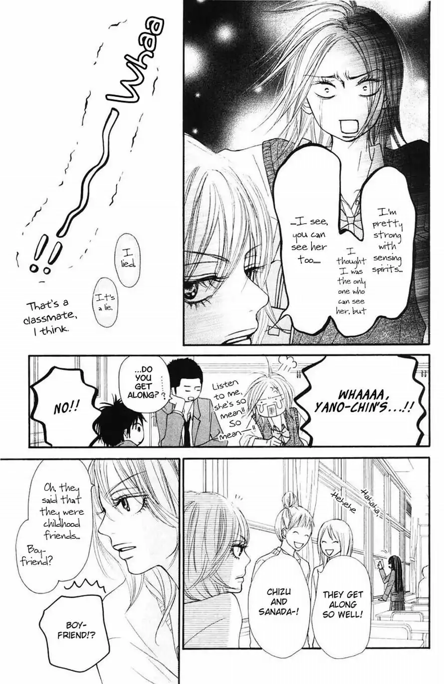 Kimi Ni Todoke Chapter 50 23